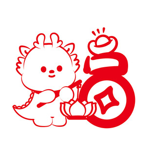 小飞龙福白底红字