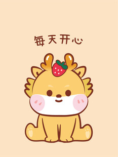 小飞龙宝宝卡通插画