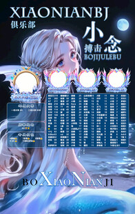 冠名海报设计