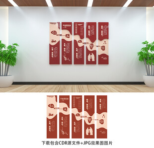 传统文化
