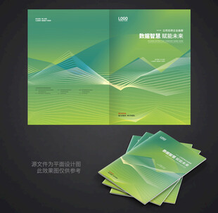 画册封面
