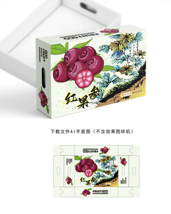 红果参礼盒