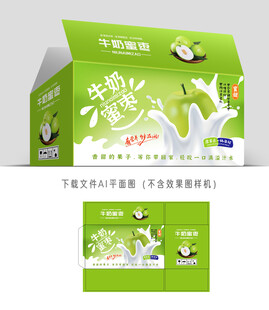 牛奶蜜枣彩盒