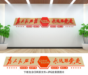 为人民服务