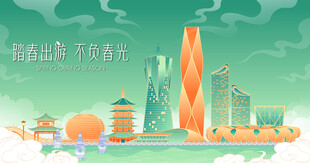 国潮风杭州地标建筑矢量插画