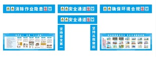中国建筑CI