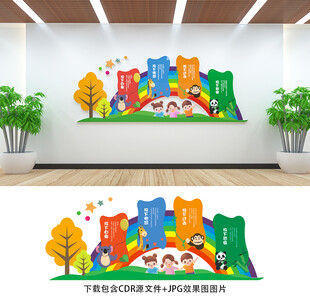 心理健康