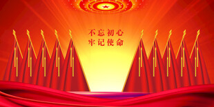 十面红旗