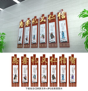传统文化