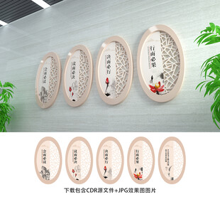 会议室文化