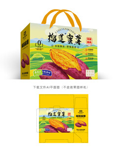 榴莲地瓜礼盒
