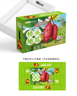 手绘桥头地瓜