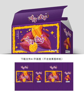 鸣门金时包装