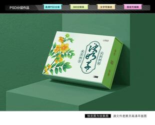 决明子礼盒
