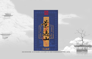 普洱茶包装