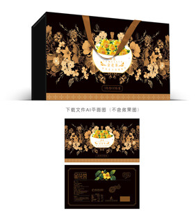 金花茶彩盒