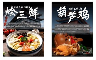 陕西美食