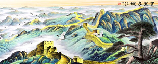 万里长城