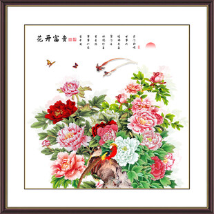 国画牡丹