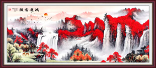鸿运当头