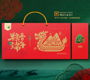 粽子包装 端午礼盒