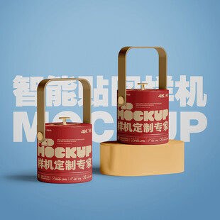 圆形收纳盒样机