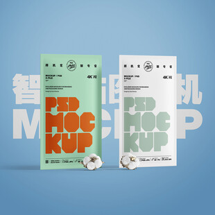 湿纸巾包装样机