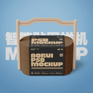 多层手提礼盒样机