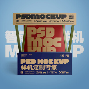 户外促销展架样机