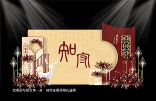香槟色中式婚礼