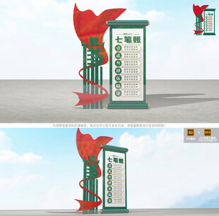 算好人生七笔账廉洁雕塑