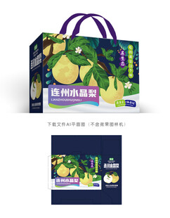 水晶梨包装