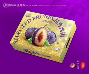 西梅包装 李子礼盒