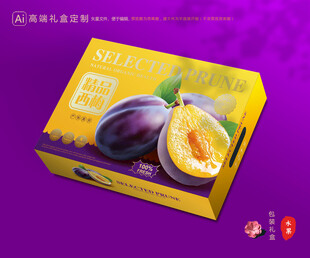 西梅包装 李子礼盒