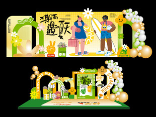 商场夏季展示美陈