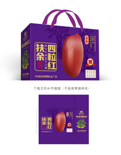 花生包装