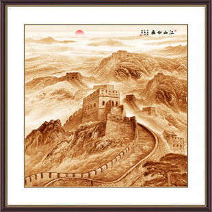 金色长城