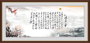 沁园春雪