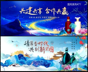 白酒文化