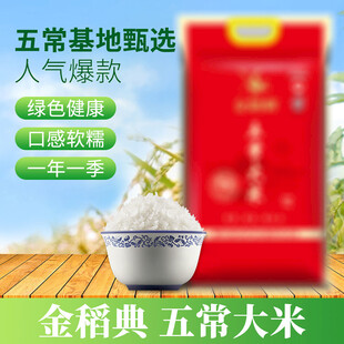大米主图