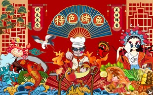 烤鱼图片