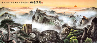 万里长城