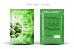 小球藻精华液