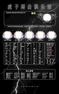 冠名海报设计