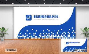 企业文化墙