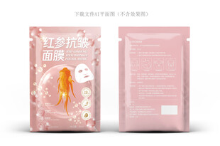 红参包装