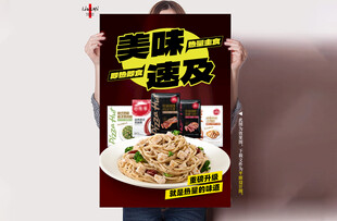 牛排意面