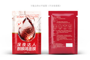 麒麟竭护肤品