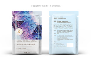 桦树面膜包装