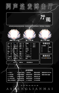 冠名海报设计